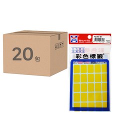 華麗牌 彩色標籤 WL-2072Y 20 x 15mm, 黃色, 5000張, 1盒