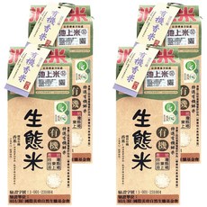 陳協和 有機香米 台灣台東池上鄉產, CNS二等, 1.5kg, 4包