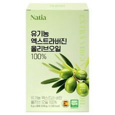 Hlb Healthcare 特級初榨橄欖油隨身包 30條入, 1個, 240g