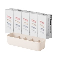 Block Mart 塑膠抽屜整理盒 內衣褲整理盒 5格, 米色, 5個