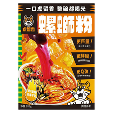 虎留香 螺螄粉, 282g, 1包