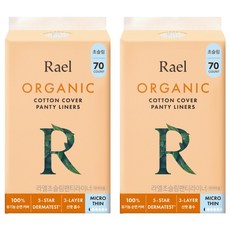 LAEL 有機純棉表層超薄護墊, 70入, 2個, 一般