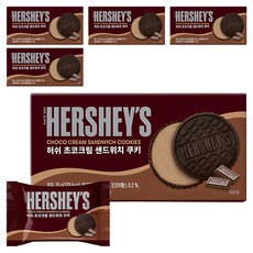 허쉬 초코크림 샌드위치 쿠키, 75g, 5개