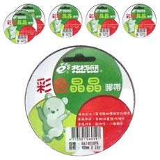 polar bear 北極熊 大彩色晶晶膠帶 RAT4818PR 48mm x 18y, 桃紅色, 6捲