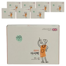 다시1369 생분해다시백, 대(L), 50개입, 8개