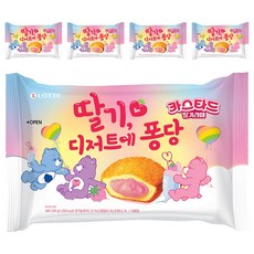 카스타드 딸기라떼 10p, 230g, 5개