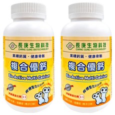 長庚生物科技 複合優鈣升級配方咀嚼錠 橘子口味, 830mg, 240顆, 2罐