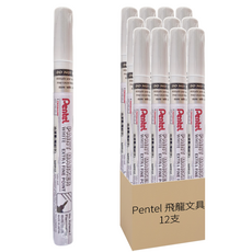 Pentel 飛龍文具 極細油漆筆 白色, 1色, 1組