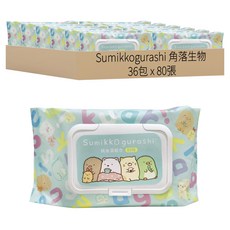 Sumikkogurashi 角落生物 角落小夥伴純水濕紙巾, 80張, 36包