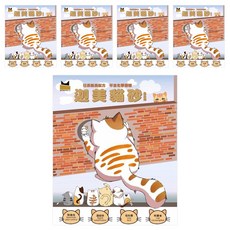 BOXCAT 國際貓家 迦美 凝結除臭小球砂 8KG, 3秒快速結團, 超低粉塵, 日本除臭植物萃取精華, 5包