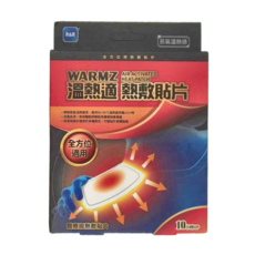 WARMZ 溫熱適 全方位 熱敷貼片 5片, 1盒