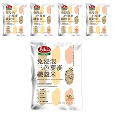 馬玉山 三色藜麥纖榖米 免浸泡 全素食 超級食物 富含膳食纖維, 1.3kg, 5包