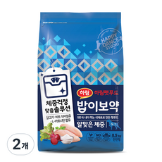 하림펫푸드밥이보약 강아지 기능성 사료, 다이어트(체중유지), 8.5kg, 2개