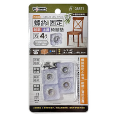 minono 米諾諾 螺絲固定耐磨止滑椅腳墊 方款 2.2 x 2.2 x 0.8cm 4個, 3組
