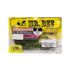 MR.BEE 蜜蜂先生 海的蟲軟蟲 2, 綠色, 1個
