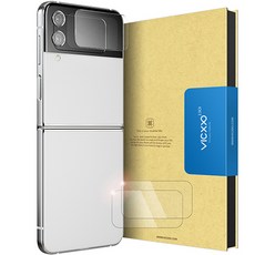 빅쏘 9H 고투명 갤럭시 외부 전면 강화유리 휴대폰 액정보호필름 2매, 1세트