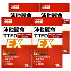 AJIOU 日本味王 沛他麗命維生素B1誘導體膜衣錠, 30顆, 4盒