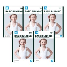 TRY 女童素色純棉背心 5入