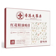 楠陽艾 紅花草本頸椎貼/膝蓋貼/腰椎貼, 7片, 1組