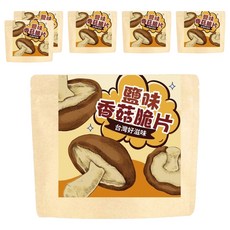 CHILL 愛吃 鹽味香菇脆片, 50g, 6包