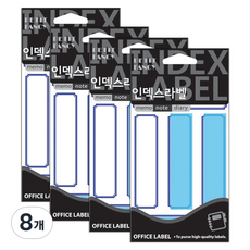 Petit 保護膜標籤索引貼 20-F224B, 藍色, 8個, 13頁