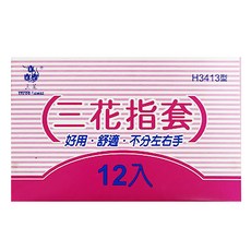 三花指套中指紅色 好用舒適不分左右手 適用於清潔、餐飲等場合, 12個, 1組