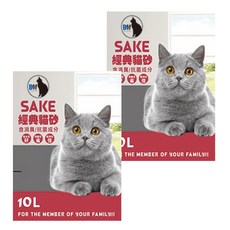 SAKE 細球礦砂 10L (6kg) 低粉塵 貓砂, 2袋, 咖啡