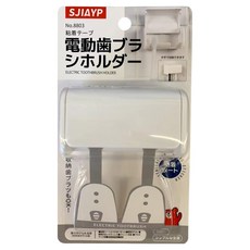 牙刷架, 8803, 1個