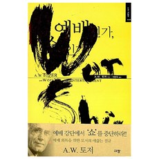 Kyujang 是敬拜還是表演