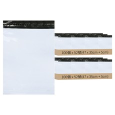 破壞袋 出貨物流自黏寄件袋, 多款尺寸可選, 100個/包, 外白內灰, LDPE材質, 47 x 35cm + 5cm, 2包