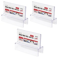 ARTSIGN 隔板架 150 雙面45, 3個