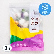 오색송편 (냉동), 1kg, 1개입, 3개