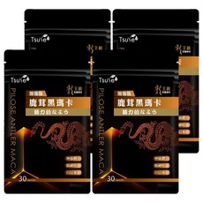 Tsuie 日濢 加強版 鹿茸黑瑪卡 30顆，精神旺盛，健康維持，工作活力, 19.5g, 4包