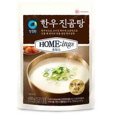 호밍스 한우진곰탕, 1개, 450g