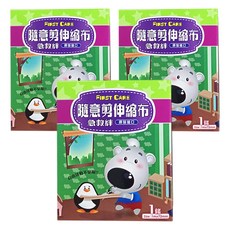 Charmed 昌明生技 隨意剪伸縮布急救絆 OK繃, 3盒, 1條