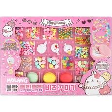Molang Bling Bling 珠子 DIY 套裝, 粉色