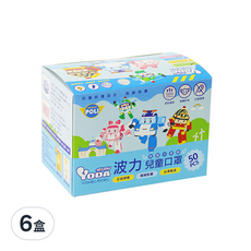 YODA 優的寶貝 平面防塵兒童口罩 50片 Set 台灣製造, AMBER, 6盒