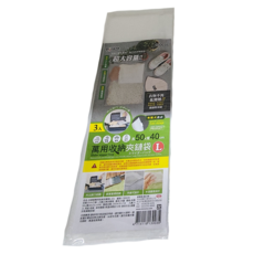 minono 米諾諾 萬用收納夾鏈袋, 3入, 6包