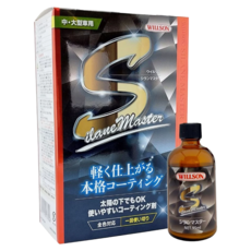 Willson 光艷鍍膜劑 矽氧烷配方 超強潑水性 適用於中大型車, 95ml, 1瓶