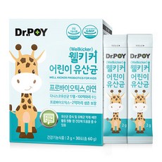 Hanmi Health Welkiker兒童乳酸菌, 60g, 1盒