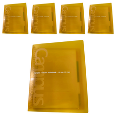 KOKUYO 國譽 Campus 繽紛活頁夾B5 26孔, 360度反折設計，節省空間，附有多彩標籤索引夾，分類清晰易辨識，配有透明收納袋，輕鬆存放文件, 黃色, 5本