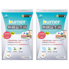 funcare 船井生醫 burner 倍熱 極纖益生菌, 30顆, 2盒