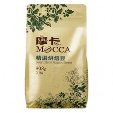 MOCCA 摩卡 精選烘焙豆, 咖啡豆, 908g, 1包