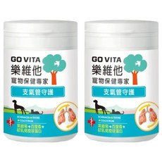 GO VITA 樂維他 支氣管守護 紫雛菊 + 百里香 + 初乳免疫球蛋白 犬貓適用, 55顆, 呼吸器官/支氣管, 2罐