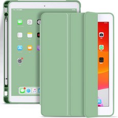 粉彩智能筆槽收納平板矽膠保護殼, 淺綠