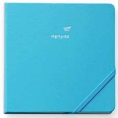 Rihoon 想說的話 日記手帳 萬年型 正方形, 藍色 隨心所欲