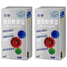 Sinphar 杏輝醫藥 金貝軟骨加強錠, 200顆, 2罐