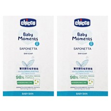 chicco 寶貝嬰兒植萃香皂, 100g, 2個