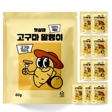 Haessalpam 韓國產靈岩地瓜乾, 10個, 60g