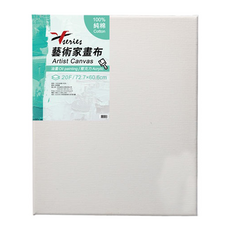 Vseries 畫布 V-PC-12 20F 280g, 純棉